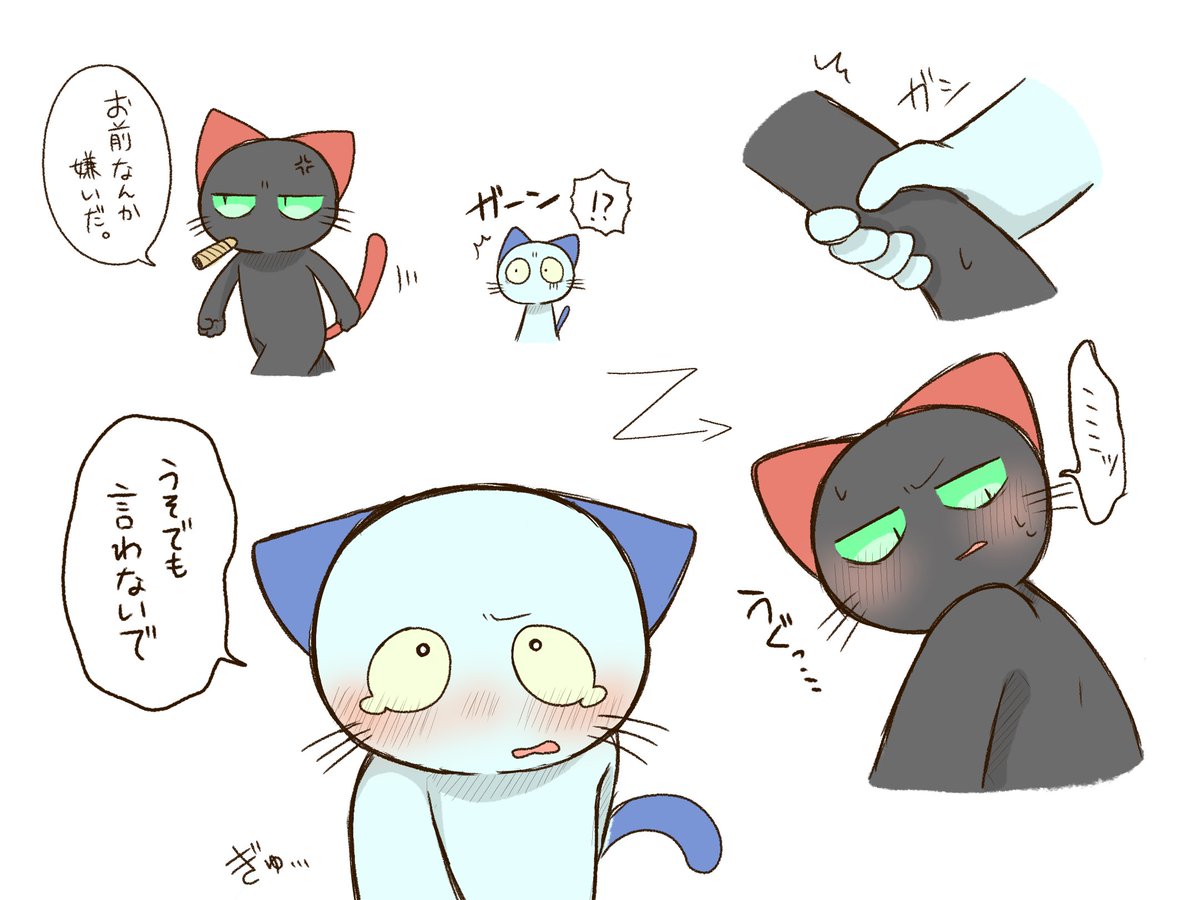 本日のラクガキ (⚠︎︎微コバティチ) tiktokで好きな音源だったから