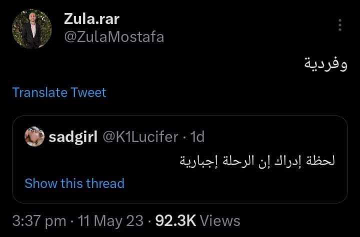 ياجدعان الحاجات دي بتضايقني