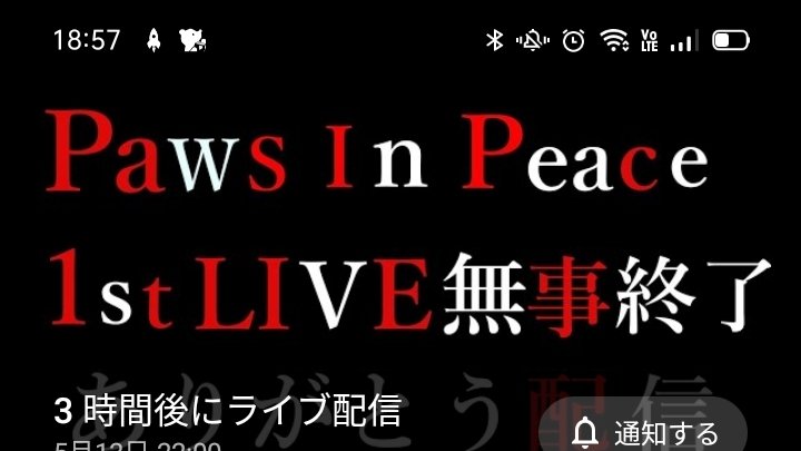 HIROKI__TV's tweet photo. https://t.co/mUIG5tMY09これからやります！宜しければ！ https://t.co/Qtps8ZKkQB