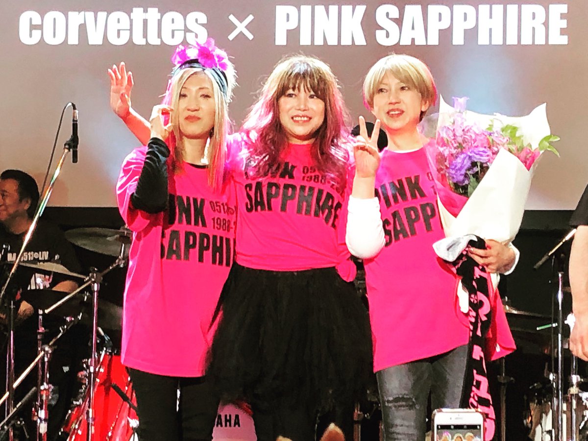 ccjrecords's tweet image. #PinkSapphire