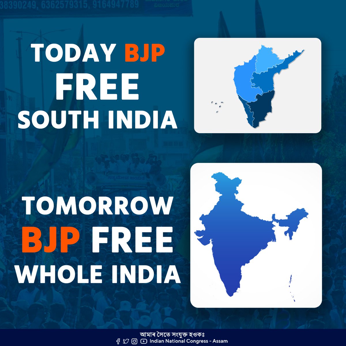 KARNATAKA SWEEP AWAY BJP

कर्नाटका एक झांकी है पूरा भारत बाकी है।🔥🔥

#KarnatakaElectionResults2023
#KarnatakaRejectsBJP