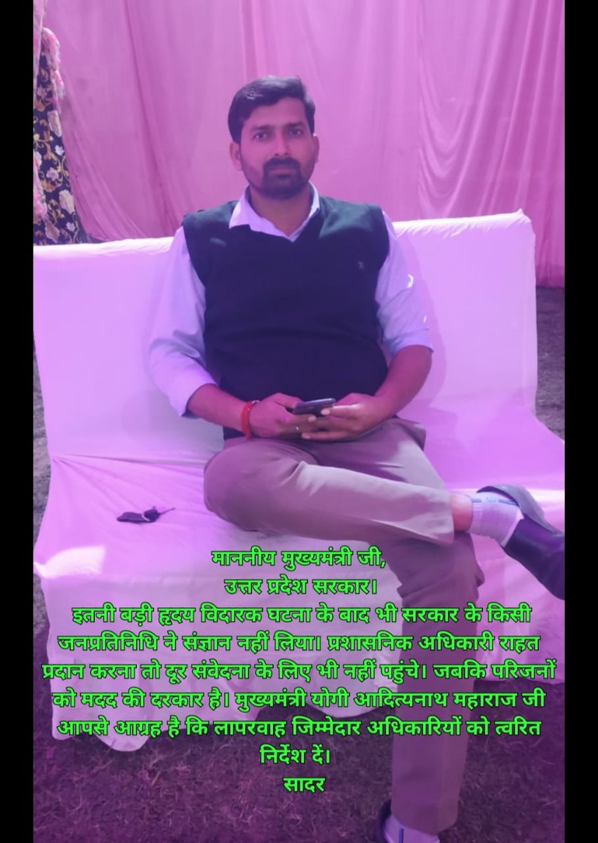 Vishesh_Singh's tweet photo. #BJPYuvamorcha
#Dr.HariomBakshi https://t.co/q6rz1MnKiL