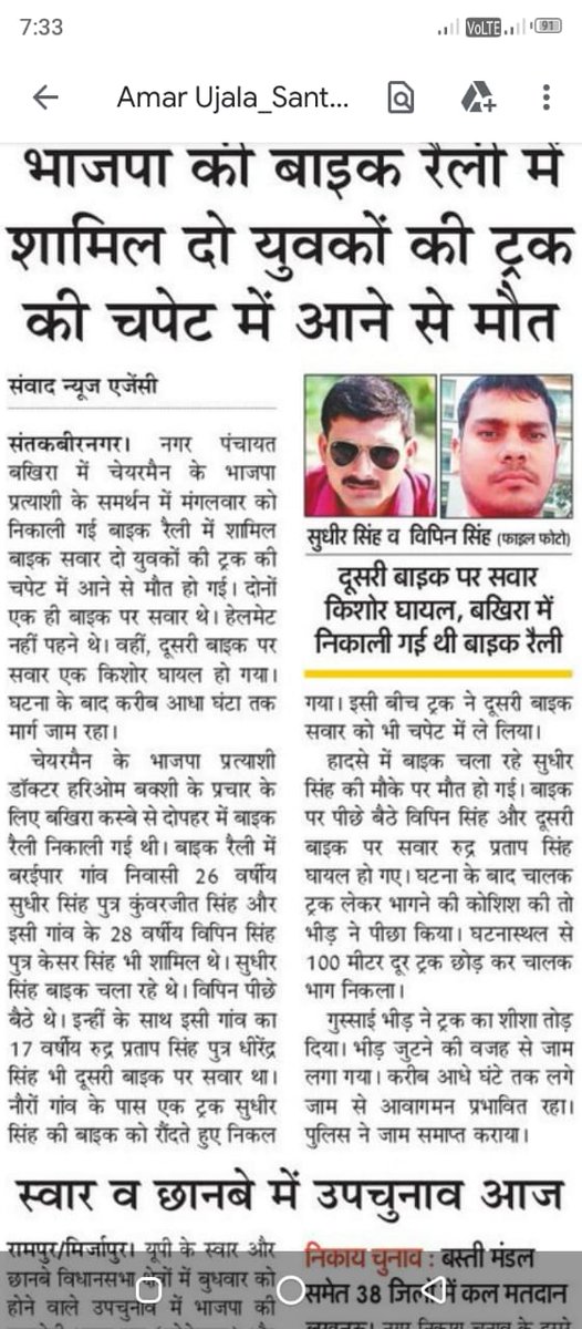 Vishesh_Singh's tweet photo. #BJPYuvamorcha
#Dr.HariomBakshi https://t.co/q6rz1MnKiL