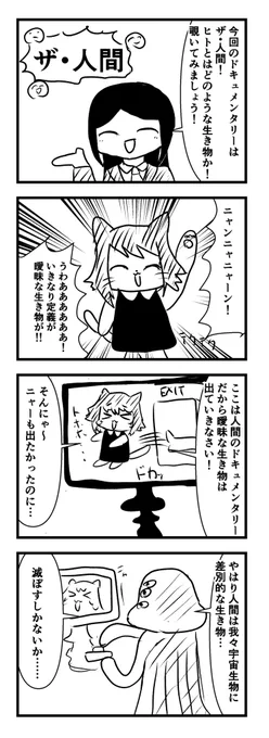 #1h4d お題:人 