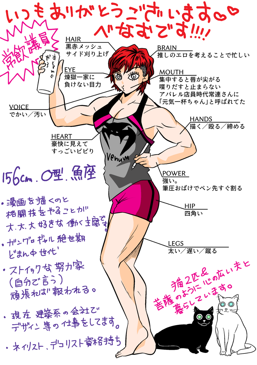 27:以前「自分を美化して自己紹介タグ」で描いた自画像を髪色リメイクして再掲しておきます。
実際お会いした方には「似てる!」って結構言ってもらえたやつです 
