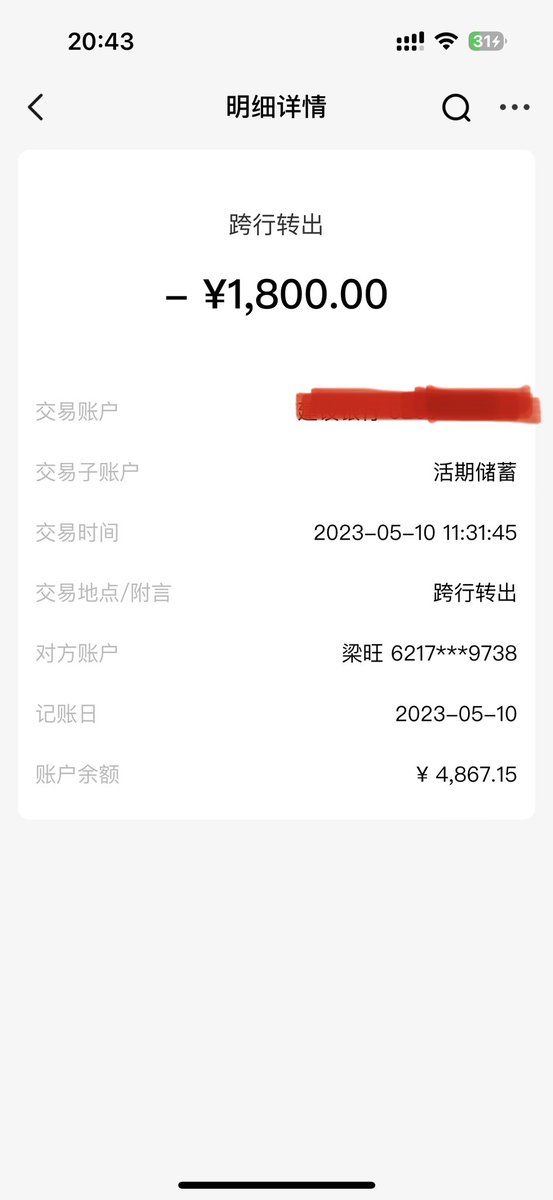 readVIPminds's tweet photo. 教你们如何避免被骗子骗
①当时不要立马付款，可以过两天再接着聊，看之前的聊天记录还在不在！这种方式主要针对电报
②推特里的广告，或者推文，看看是不是都禁止留言了，这条是比较重要的辨别方式
③强调只能银行账号转账的，一般也是假的了
图片里就是俩骗子
#飞行员燃料#电子烟油#上头电子烟 https://t.co/5QQIUG2Vmv