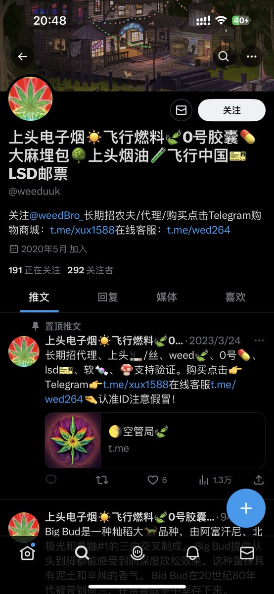 readVIPminds's tweet photo. 教你们如何避免被骗子骗
①当时不要立马付款，可以过两天再接着聊，看之前的聊天记录还在不在！这种方式主要针对电报
②推特里的广告，或者推文，看看是不是都禁止留言了，这条是比较重要的辨别方式
③强调只能银行账号转账的，一般也是假的了
图片里就是俩骗子
#飞行员燃料#电子烟油#上头电子烟 https://t.co/5QQIUG2Vmv