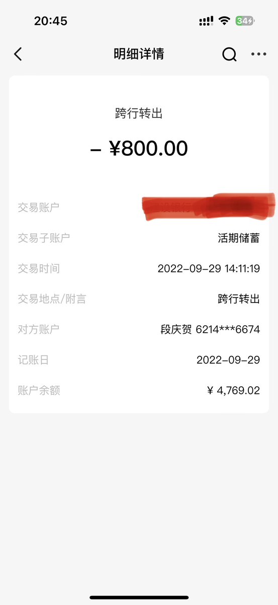 readVIPminds's tweet photo. 教你们如何避免被骗子骗
①当时不要立马付款，可以过两天再接着聊，看之前的聊天记录还在不在！这种方式主要针对电报
②推特里的广告，或者推文，看看是不是都禁止留言了，这条是比较重要的辨别方式
③强调只能银行账号转账的，一般也是假的了
图片里就是俩骗子
#飞行员燃料#电子烟油#上头电子烟 https://t.co/5QQIUG2Vmv