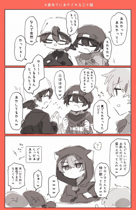 けだまゐ(@kedamai___z) さんのマンガ一覧 : リツイート順 : 10ページ