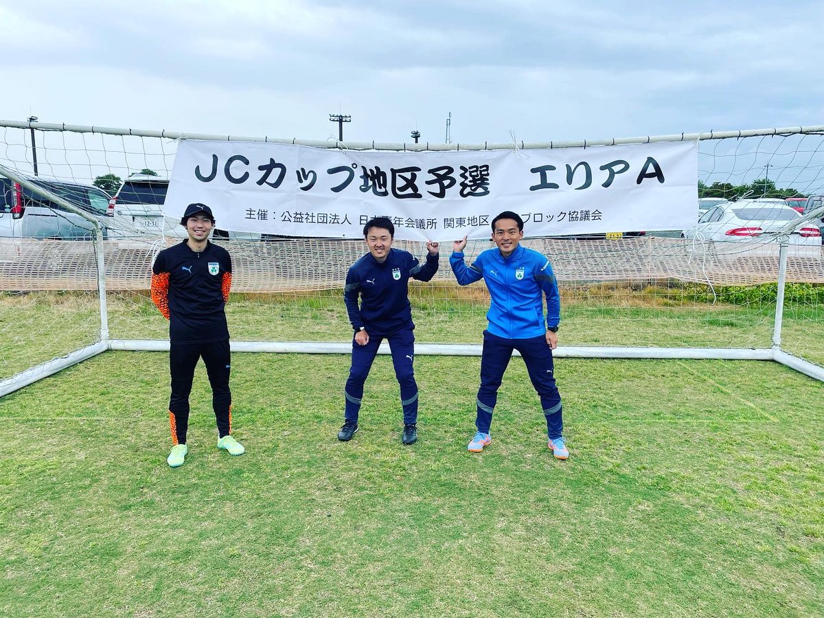 malva_fc's tweet image. ⚽️マルバ水戸FC地域貢献活動⚽️

マルバ水戸FCスタッフ武田、選手辛島、山本でJCカップ地区予選エリアA審判のお手伝いをさせていただきました！

今年は地域貢献活動にも力を入れていきたいと思っております。

今後ともマルバ水戸FCのご声援をよろしくお願いいたします📣

#マルバ水戸FC
#malva