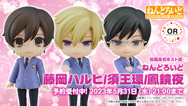🌹 今週の注目商品 🌹 ねんどろいど 藤岡ハルヒ／須王環／鳳鏡夜