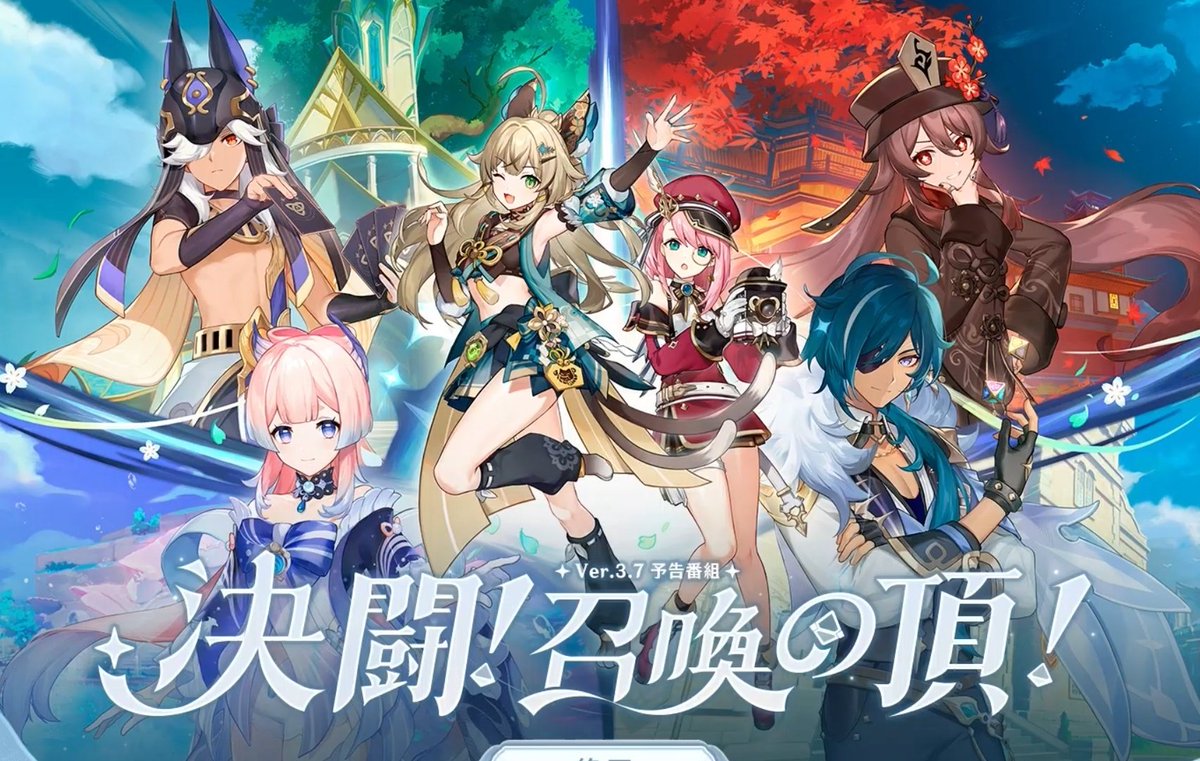 Hu__Tao_'s tweet photo. ⛩️ CODIGOS DEL LIVE DE LA V3.7 ⛩️

Pueden canjearlos en: https://t.co/jzcWDlDU9w

XT82F8JZS4TR
2SRKFQ2YSMVV
5A92W9JZBLCH

#原神 #genshinimpactfanart https://t.co/Q6gfTrOxag