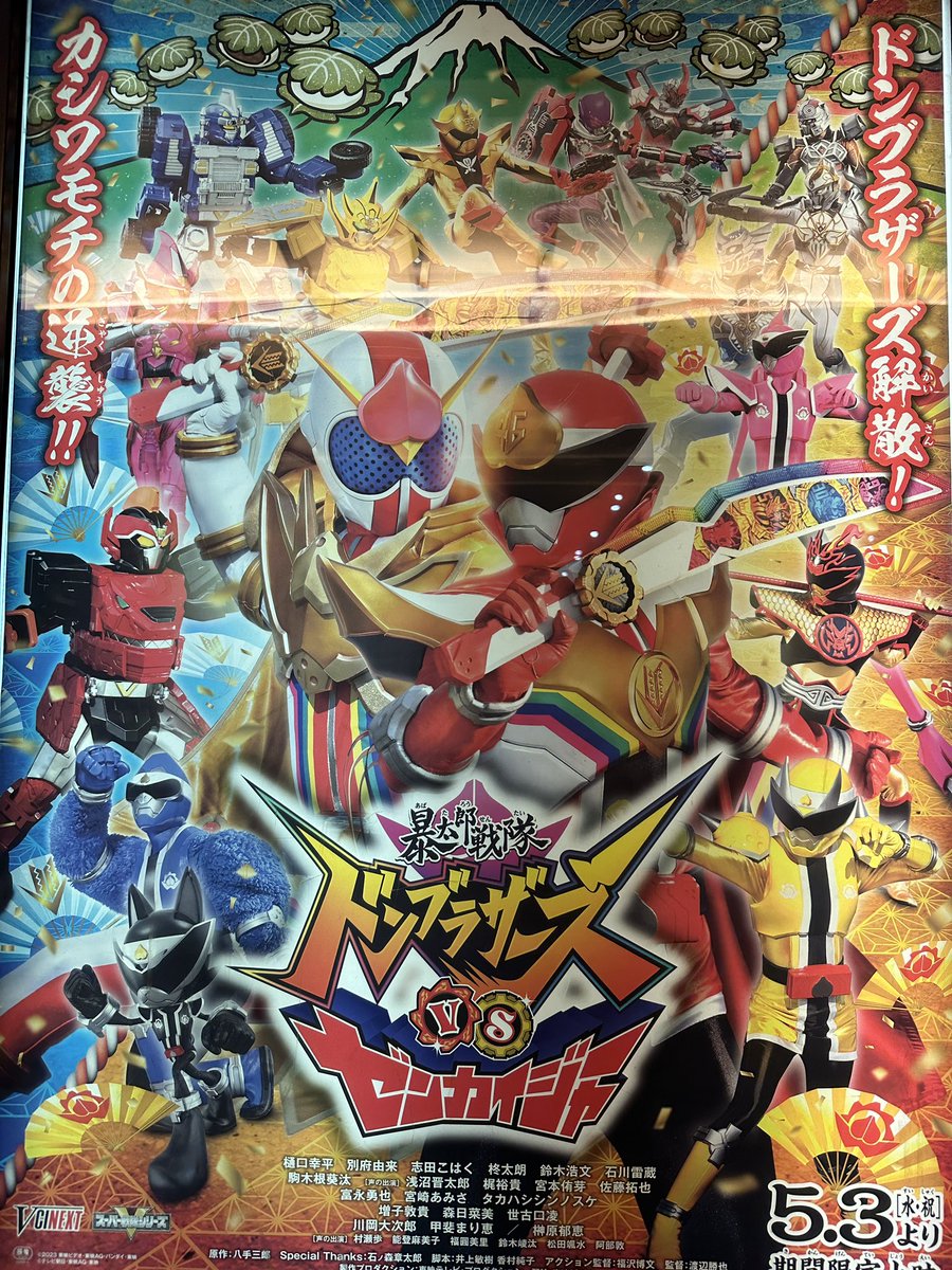 良い映画でした https://t.co/FeHtIuyHXX