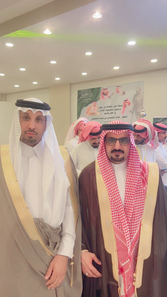 sareiy's tweet photo. نبارك للقبيله نجاح حفل ابن العم البطل /#غلاب_الحميدي_الشطيطي ونشكر كل من حضر وتكبد عناء السفر وشرف الحفل من جميع القبائل شيوخ ووجهاء واعيان القبائل ومثقفين وادباء ومفكرين وشعراء واعلاميين فكل الشكر والتقدير.. والحمد لله ع سلامه البطل وزملائه ونسئل الله لهم التوفيق والسداد https://t.co/BkRCs3M9fM