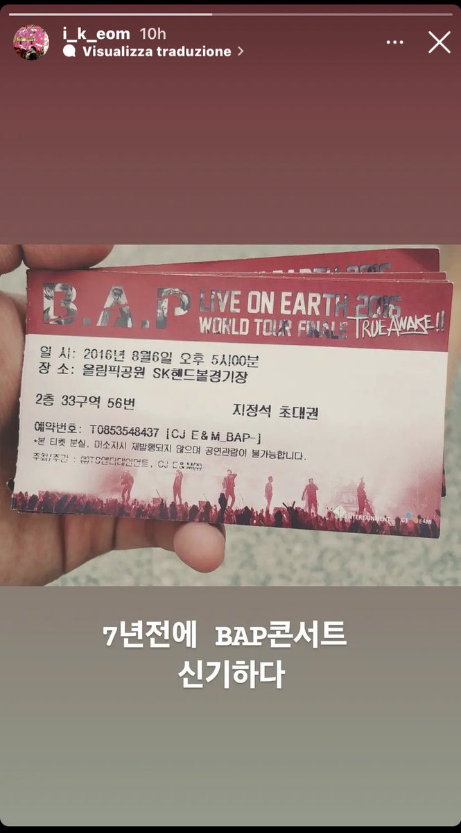 Ilkyeong (team15) posted a story of his ticket to BAP’s 2016 live on earth concert✨ a true baby indeed💚💚