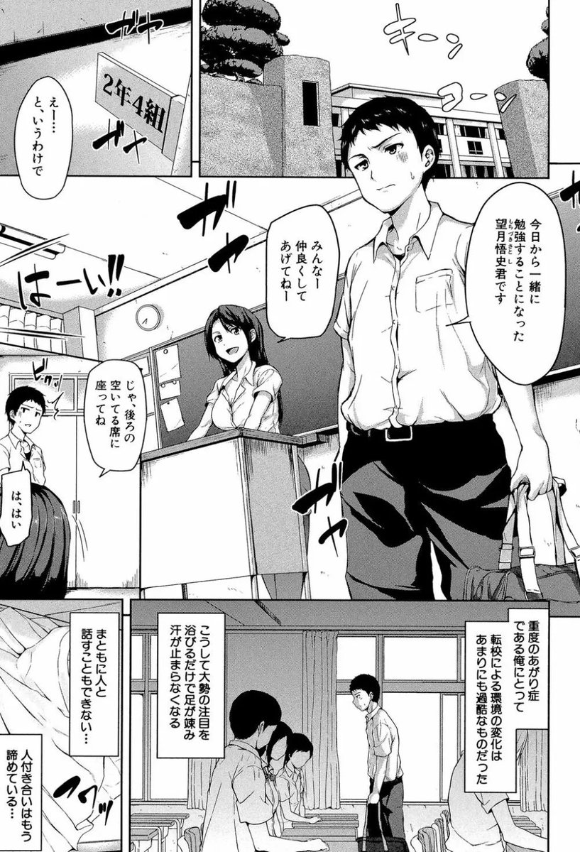 c_h_r_o_l_l_o's tweet photo. ハーレム羨ましい
#エロ漫画
#エロ同人誌 https://t.co/W0FBwmmmBa