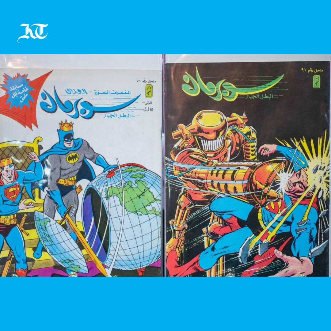 khaleejtimes's tweet photo. Superman, Batman from the 60's: Comic book dealer sells rare editions for affordable prices at Sharjah festival
https://t.co/G0ezJmNjdw
@SharjahBookAuth #superman #batman #comics #SCRF https://t.co/YzhbjLexJl