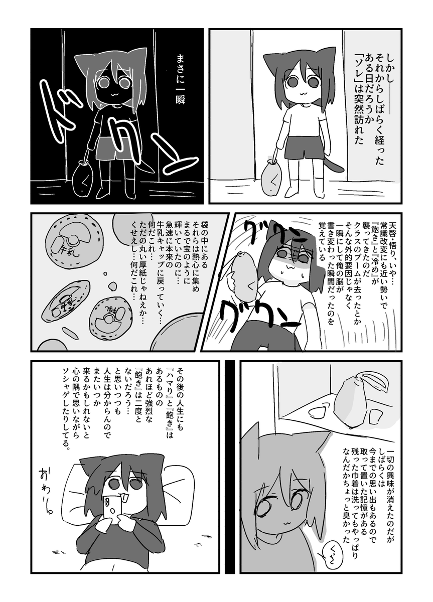 日記ではないです。 