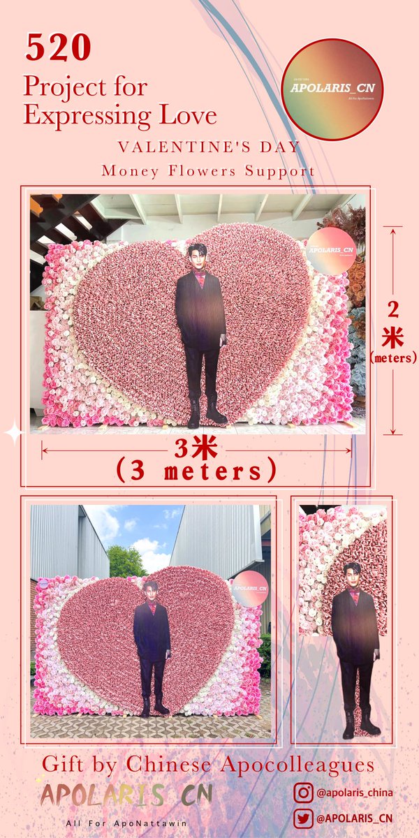 ตั้งแต่เราติดตามอาโปมา
อาโปค่อยมอบความรักรอยยิ้มให้ทุกคนเสมอไม่ว่าที่ไหนในโซเชียลหรือว่าต่อหน้า เขาเป็นคนที่มอบรอยยิ้มให้กับทุกคนที่พบเจอเขาได้ตลอดเวลา 
เขาเป็นกันเองน่ารักน่าเอ็นดูมาก
อาโปควรได้รับมันคุณค่าที่อาโปคู่ควร

#Nnattawin <a href="/Nnattawin1/">Nnattawin</a> 
#apocolleagues