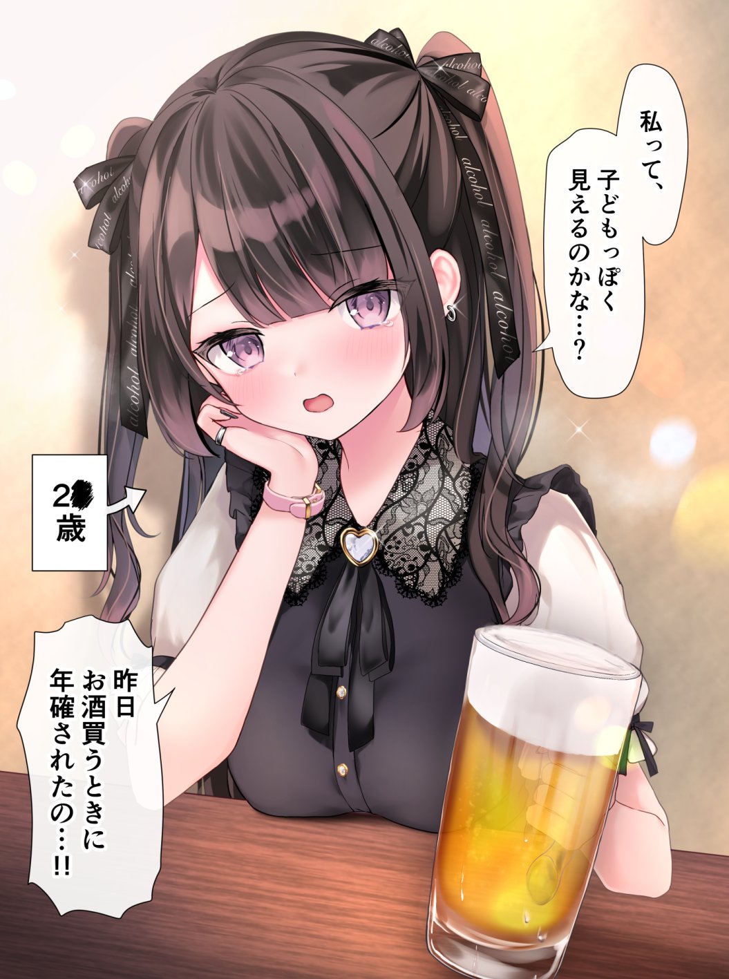 ゆいみす🎀地雷系女子イラストレーター on X: ゆいみす🎀地雷系女子イラストレーター on X: