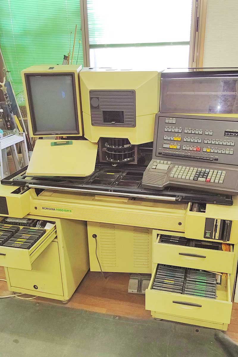 モリサワの手動写植機「ROBO 15XY III」を譲渡したいとのご連絡を頂きました。埼玉県。所有者様によると電源は入るものの起動用のフロッピーディスクを挿入しても動作しないとのこと。必ずご自身で動作確認を行ってください。期限2023.8.31。ご連絡をお待ちしております。ryougetsu.net/yuzurimasu.html