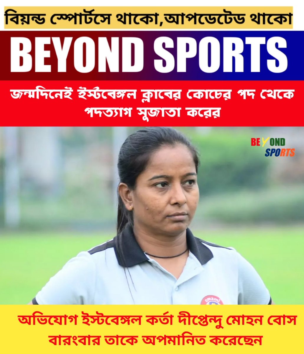 Beyond Sports tweet media