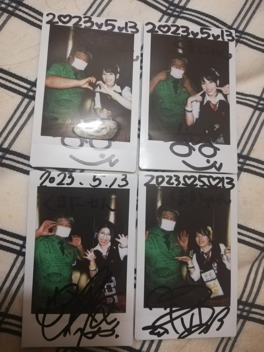 Hokkaido_LOVE_A's tweet photo. #當銘菜々
#なぁな
#佐々木千咲子
#ちっさ
#稲森のあ
#のありぃー
チェキ4枚
ちっさ CD 2枚
#Peeeace 稲森のあバージョン
RT https://t.co/AQjrXLCEnM