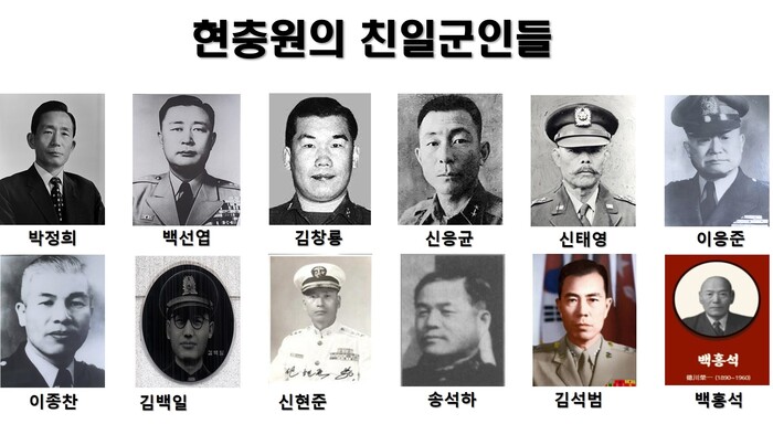 기시다 방문으로 일장기 휘날리는 현충원, 독립지사는 통곡한다 m.amn.kr/44091