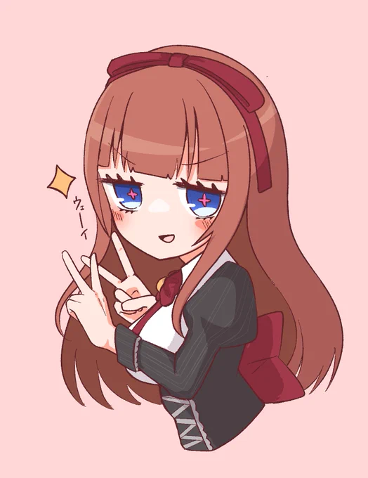 うぇーい好き  #ちぇり絵