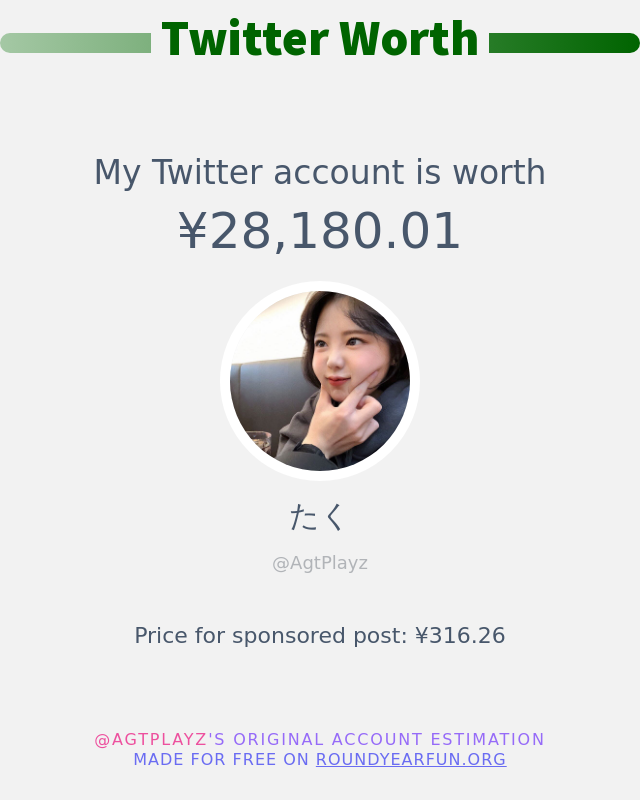 AgtPlayz's tweet photo. 私のTwitterの価値は : ¥28,180.01

➡️ https://t.co/yNmva8vUcs https://t.co/8mCuQLAwxx