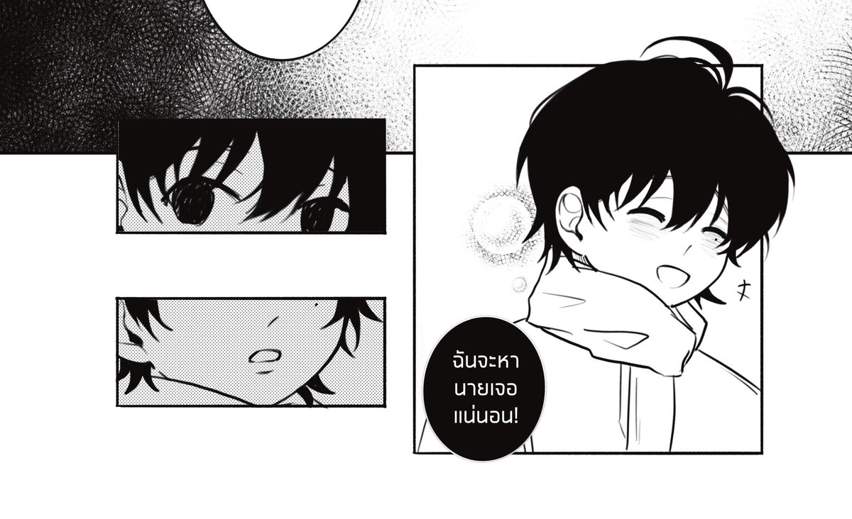 響 (ตอบช้า) tweet media