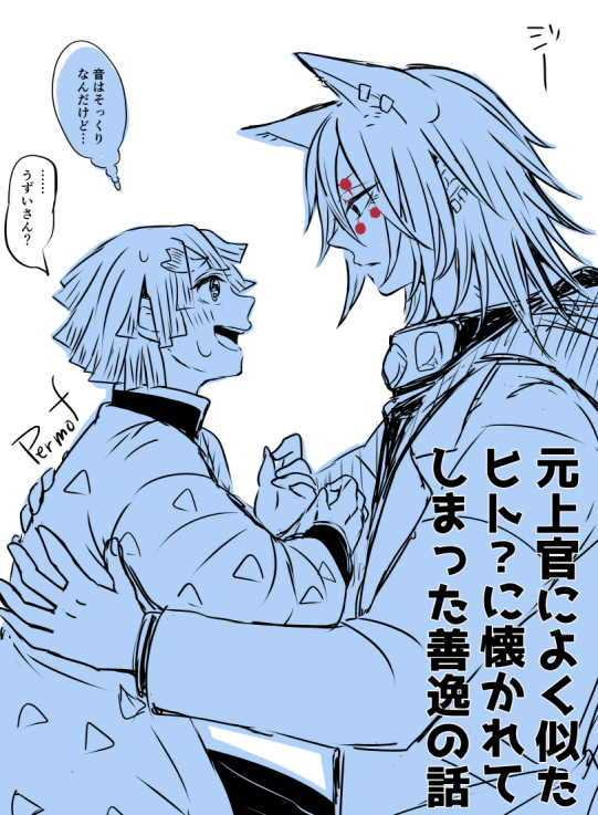 ※ケモ宇善
💎(尻尾ブォン)
⚡。0(噓でしょ!?💎さんの名前で反応したんだけど?!?) 