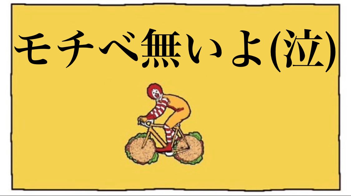仕事明けの動画作りは無理