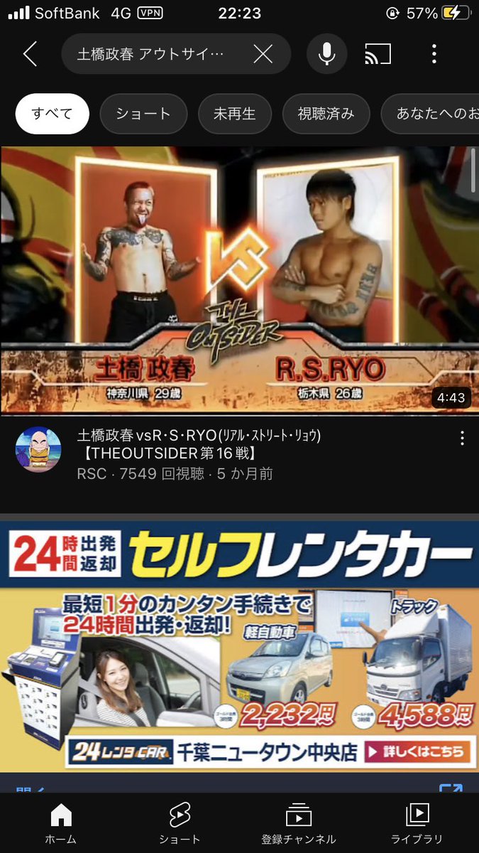 nyaima420's tweet photo. マジでアウトサイダー時代の土橋政春さんクソかっけぇーー！！！👊

@Masahell666

respectですわ🤝いつも仲良くして頂き有り難うございます🙇‍♂️ https://t.co/9Jnga1bvfR