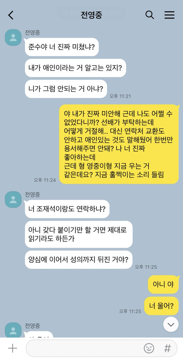 guribbang4's tweet photo. 준빵 https://t.co/CJrHAxiGbI