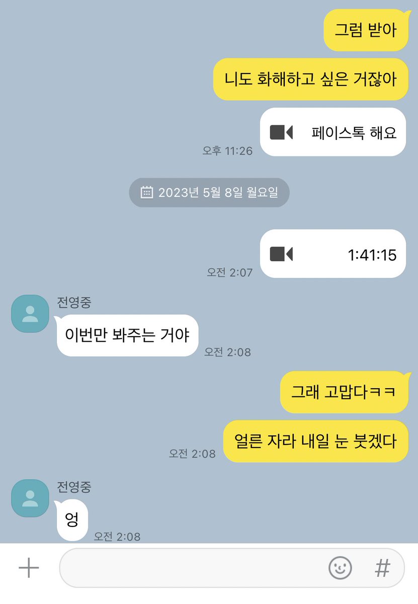 guribbang4's tweet photo. 준빵 https://t.co/CJrHAxiGbI