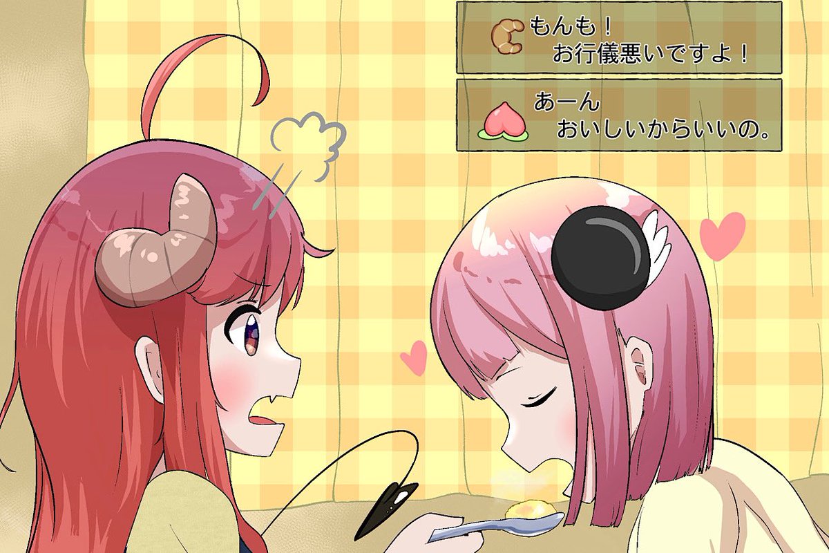 あっ…これ… シャミ子のえち絵でしかほぼ横顔描いてないやつだ…   #これを見た人は真横の画像を貼れ