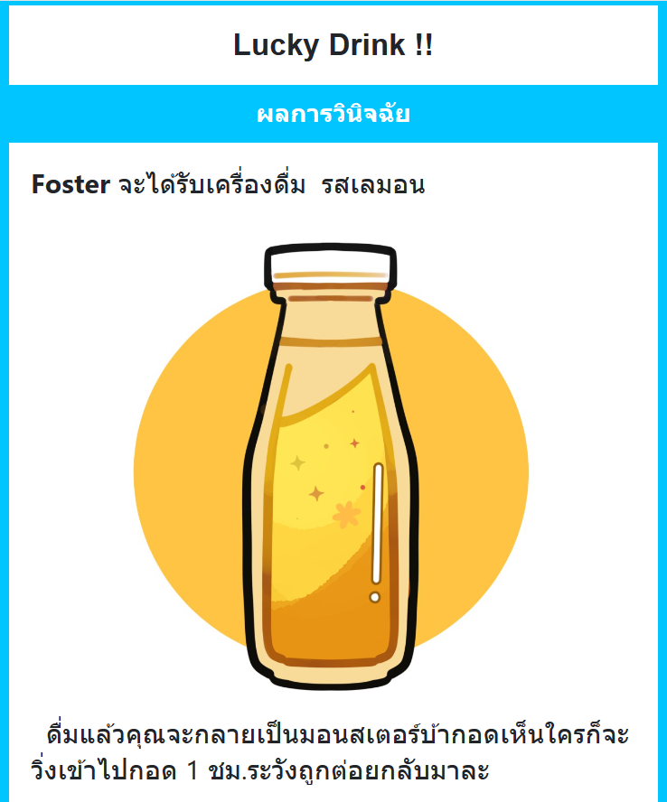 🐻⚡️: ฟอสเตอร์...ชอบอ้อมกอดอุ่น...
