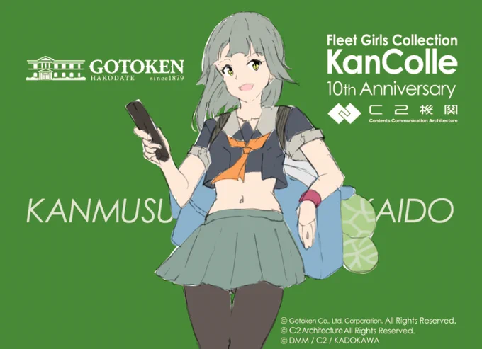 ポニテじゃないってだけでこうだと思うんですよ