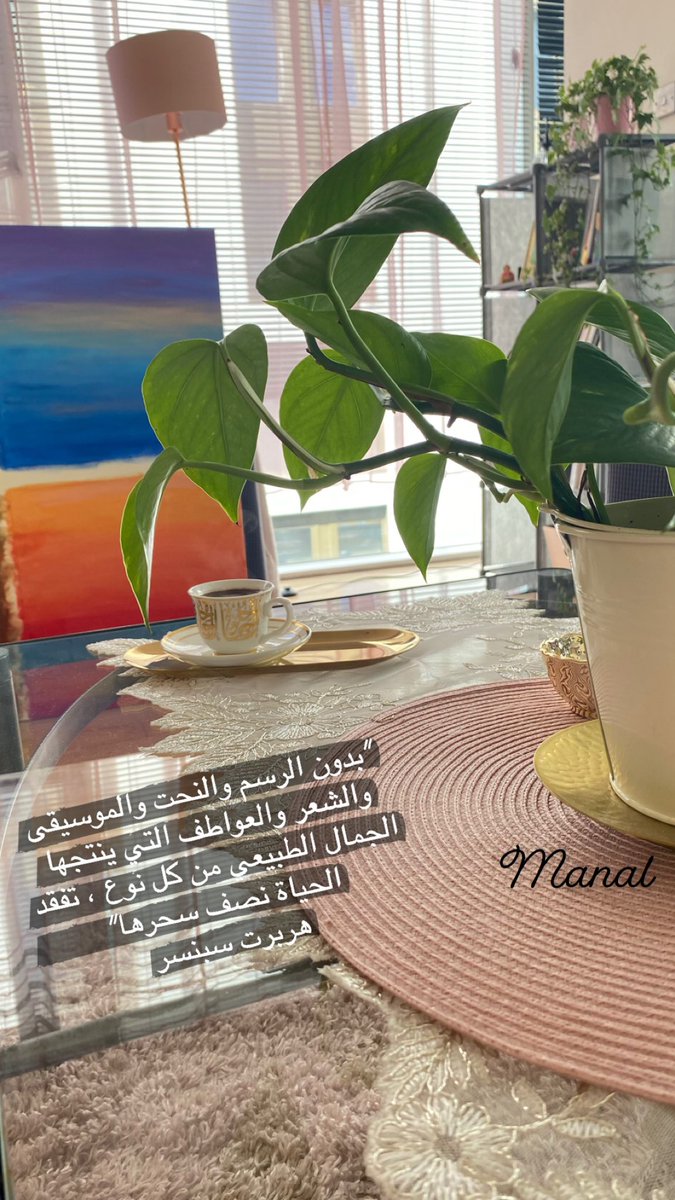 Manal_Monshi's tweet photo. "بدون الرسم والنحت والموسيقى والشعر والعواطف التي ينتجها الجمال الطبيعي من كل نوع ، تفقد الحياة نصف سحرها"

هربرت سبنسر

والقهوة ☕️

#خواطر_منال 🇬🇧
#قهوة_المساء
#مساء__الخير 
#رسم 
#in_progress https://t.co/dvKVsR3JLI