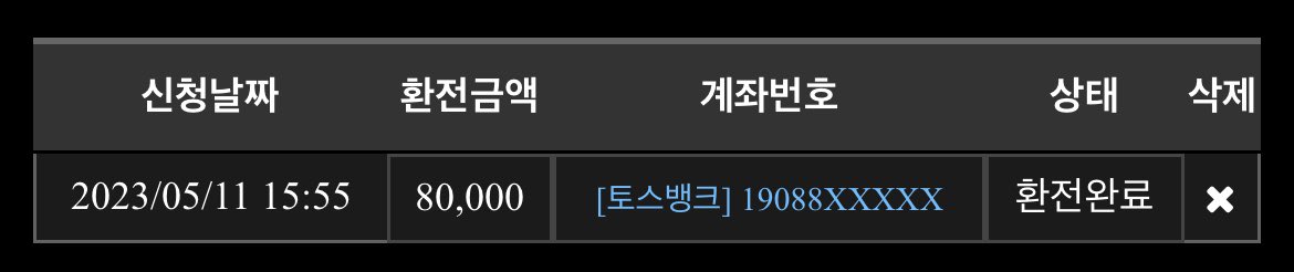 yoonhoSong1's tweet photo. 1출 5마감 이상 해드려요
원보 가능합니다
신청해주세요
#댈토 #토토 https://t.co/xnKl9Z9B5X