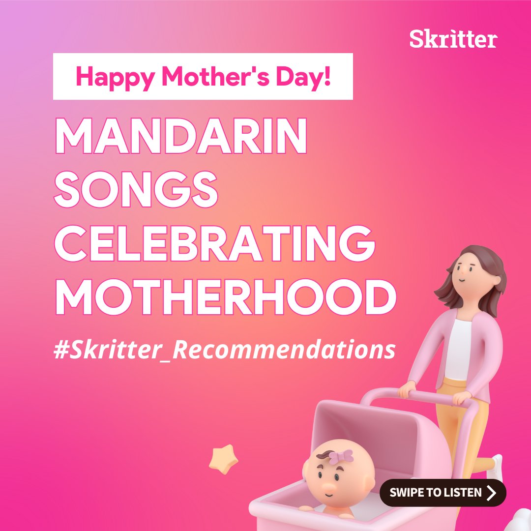 Skritter tweet media