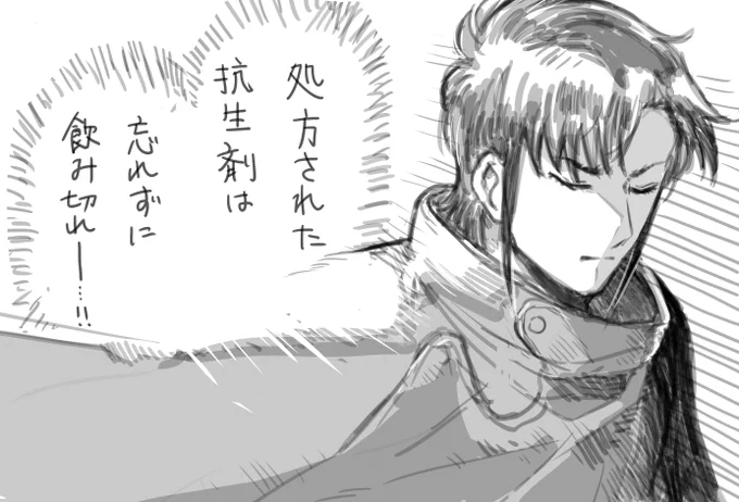 さっき危うく飲み忘れそうになりました