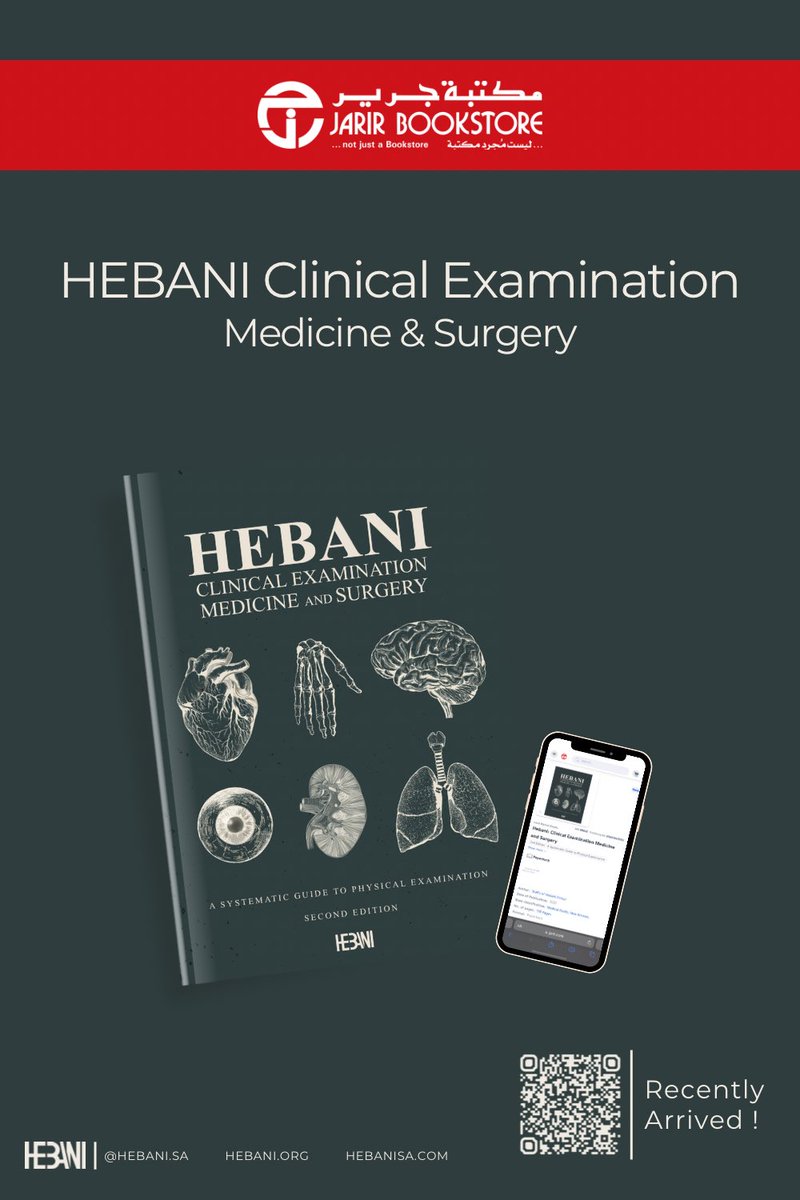 Arrived to #Jarir_bookstore recently!
Hebani Clinical Examination Book

jarir.com/sa-en/default-…

- limited amount

#HEBANI