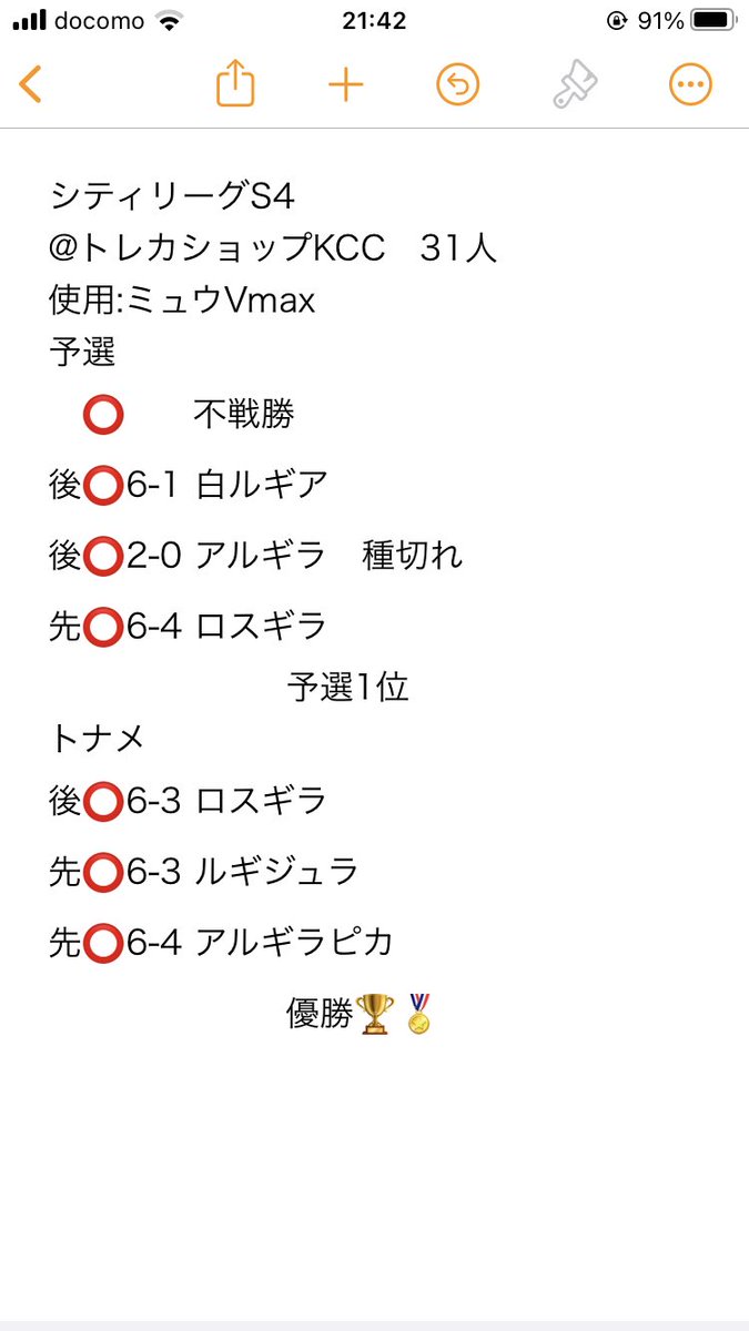 しょーたろー tweet media