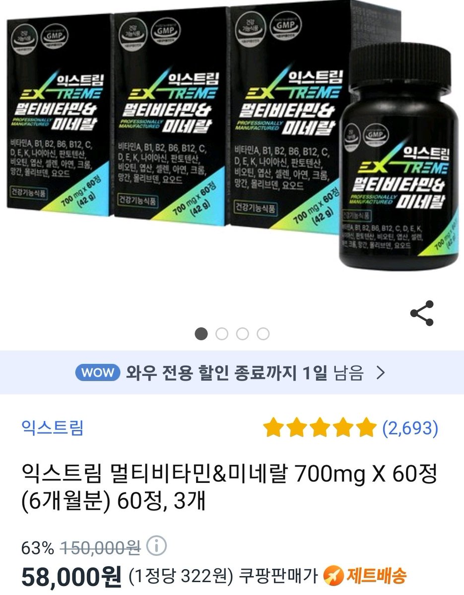 쇼핑의정석 tweet media