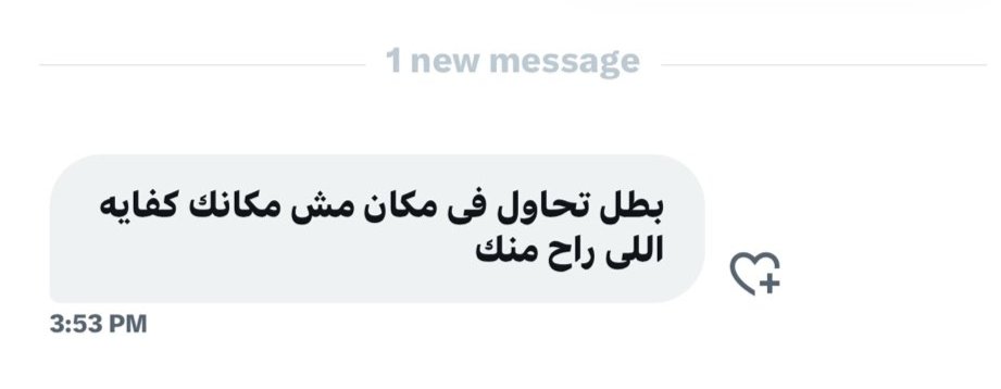1Sufian_9's tweet photo. مهم 📌 https://t.co/hBEdM4F7Mb