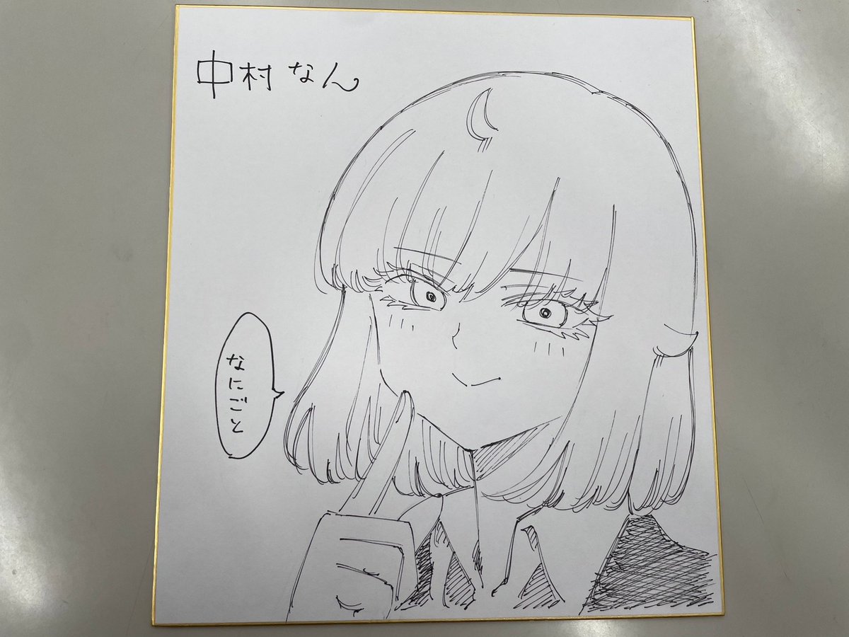 ちなみに一週目キャンペーンの色紙! 