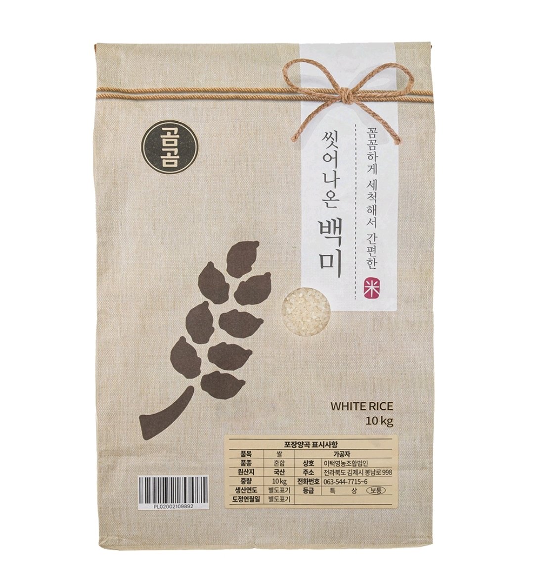 쇼핑의정석 tweet media