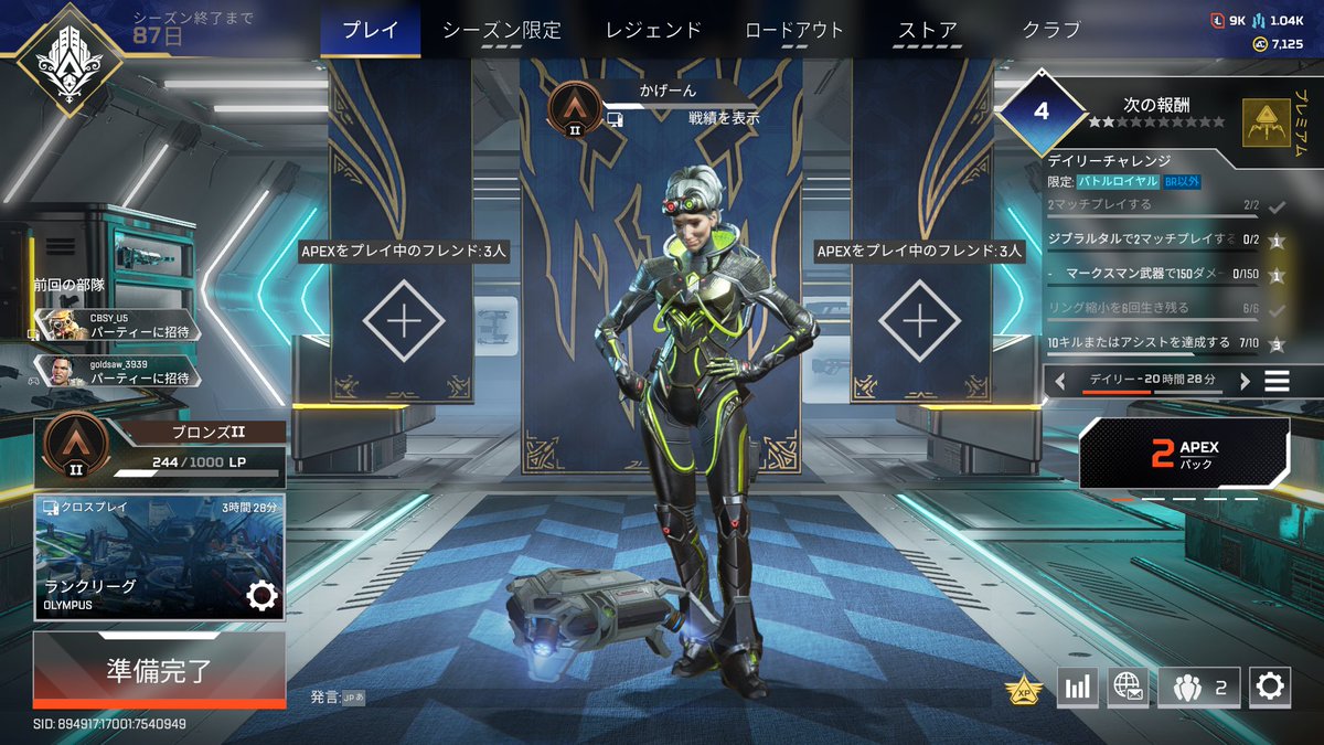 かげーん tweet media